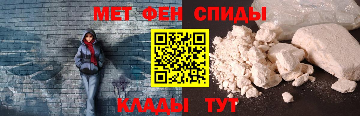 Amphetamine Premium  Вход с VPN  Amphetamine  Кизилюрт  АМФЕТАМИН 