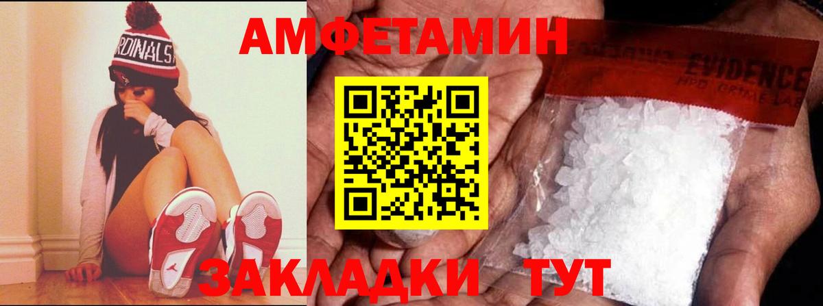 Amphetamine 98% Кизилюрт