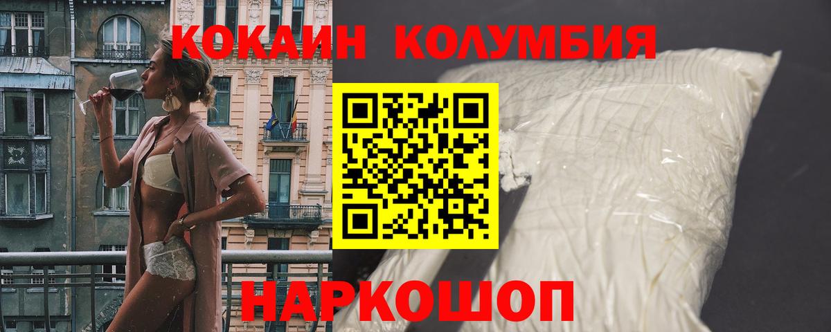 Cocaine VHQ Кизилюрт