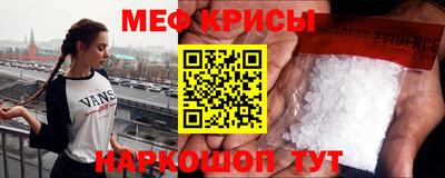 кокс Кунгур