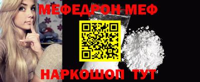 COCAINE Кумертау