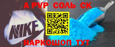 COCAINE Кумертау