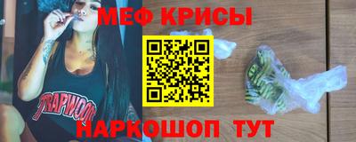 COCAINE Кумертау