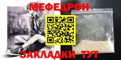 кокаин Кулебаки