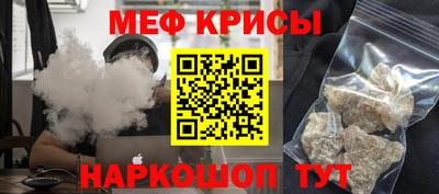 кокаин Кулебаки