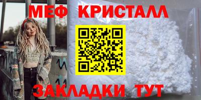COCAINE Кумертау