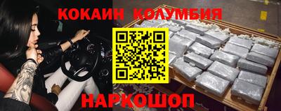кокс Кунгур