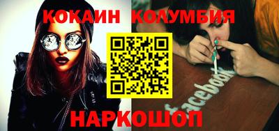 COCAINE Кумертау