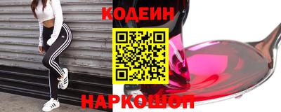 кокаин Кулебаки