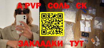 кокаин Кулебаки
