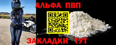 кокаин Кулебаки