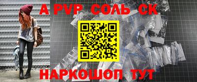 кокаин Кулебаки
