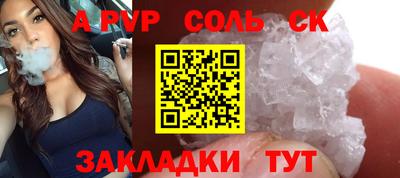 кокаин Кулебаки