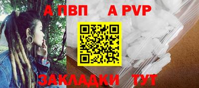 COCAINE Кумертау