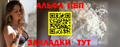 COCAINE Кумертау