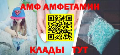 COCAINE Кумертау