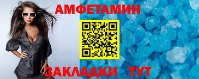 кокаин Кулебаки