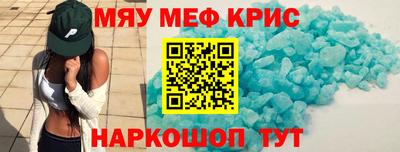 кокс Кунгур