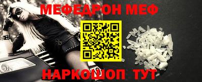 кокс Кунгур
