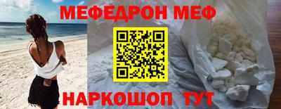 кокс Кунгур