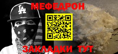 кокс Кунгур