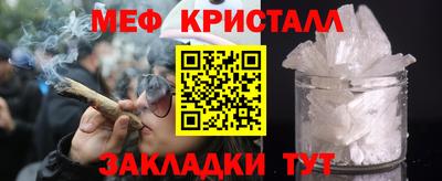 кокаин Кулебаки