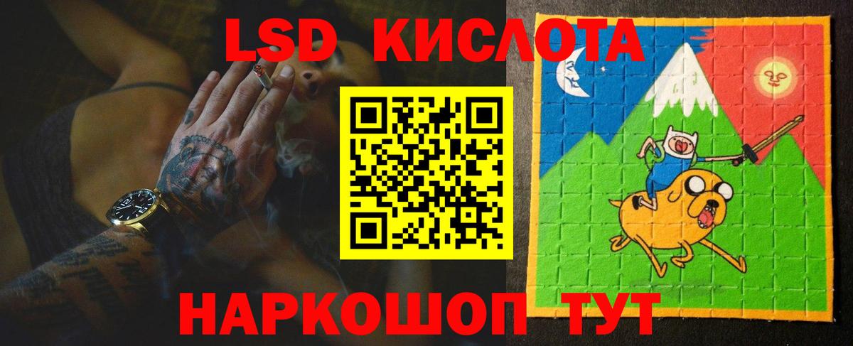 Кизилюрт  Лсд 25 экстази кислота  ЛСД экстази кислота  LSD-25 экстази  Вход с VPN 