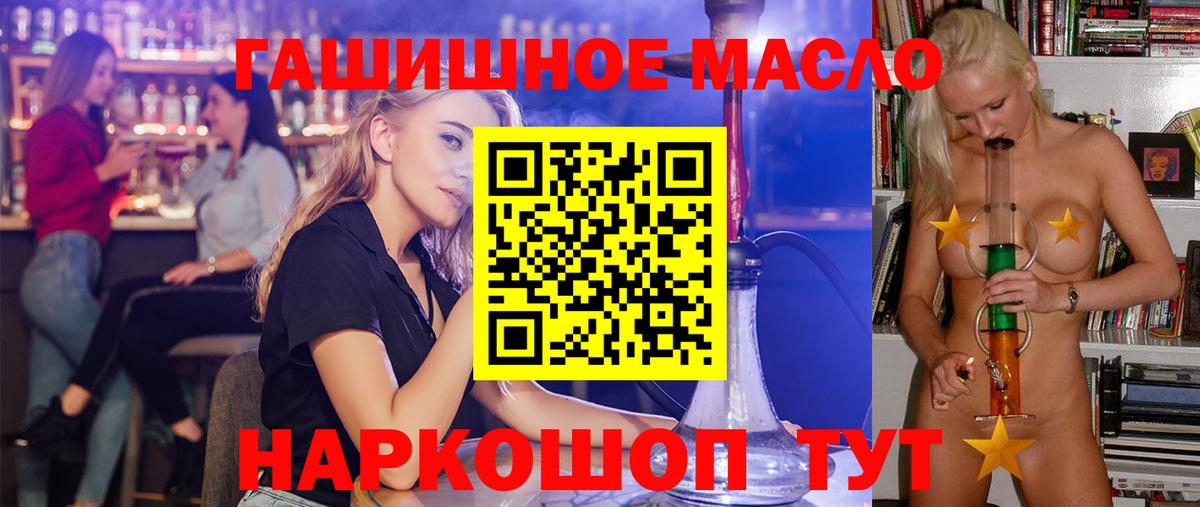 Дистиллят ТГК жижа Кизилюрт