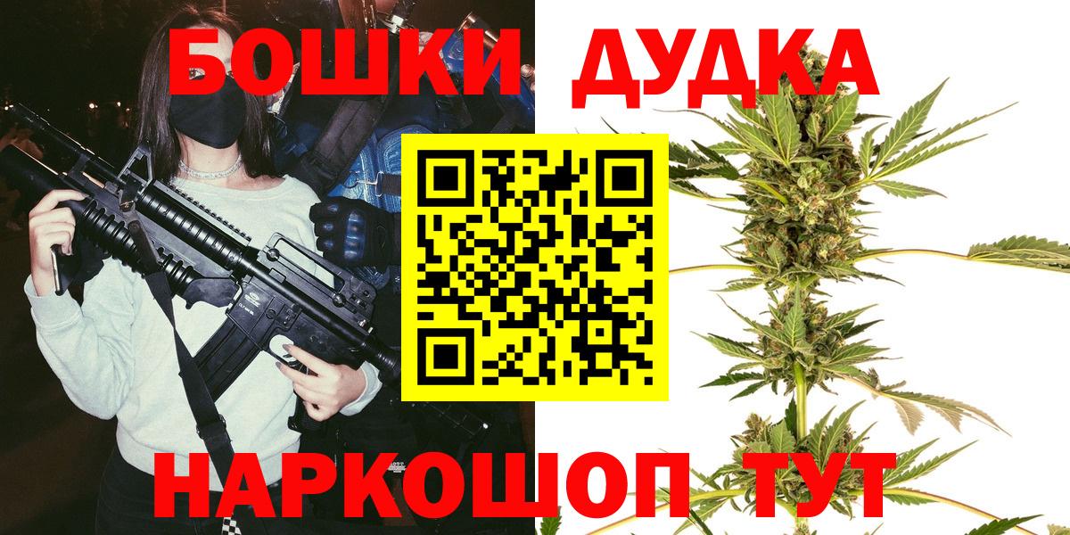 МАРИХУАНА SATIVA & INDICA Кизилюрт